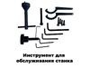 Универсальный станок для заточки инструмента MR-U3 — миниатюра 13