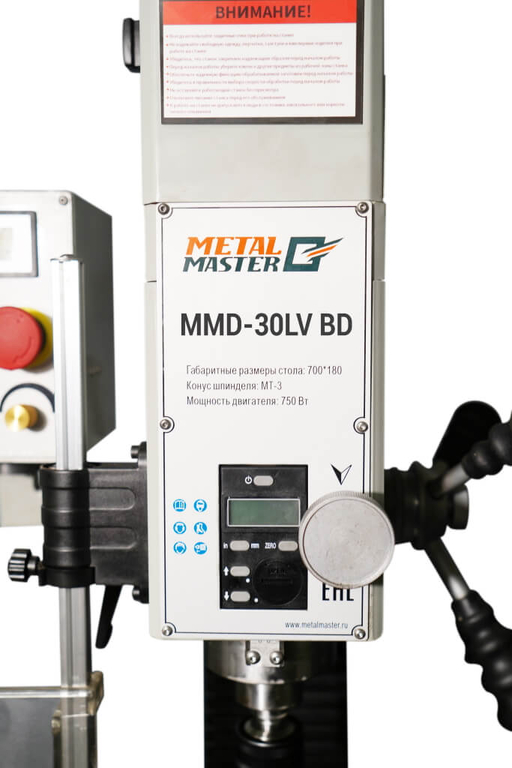 Станок сверлильно-фрезерный Metal Master MMD-30LV BD — фото 11