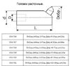 Головка расточная d100мм, D расточки 125-180мм  (6314-7021) б/п (cnic60626)