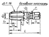 Метчик Rc   3/8" Р6М5 трубный конический, м/р. (19 ниток/дюйм) (без маркировки марки стали) (cnic67006)
