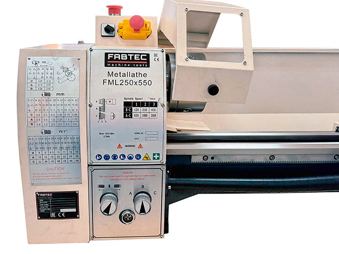 Токарный станок FML 250х550 — фото 2