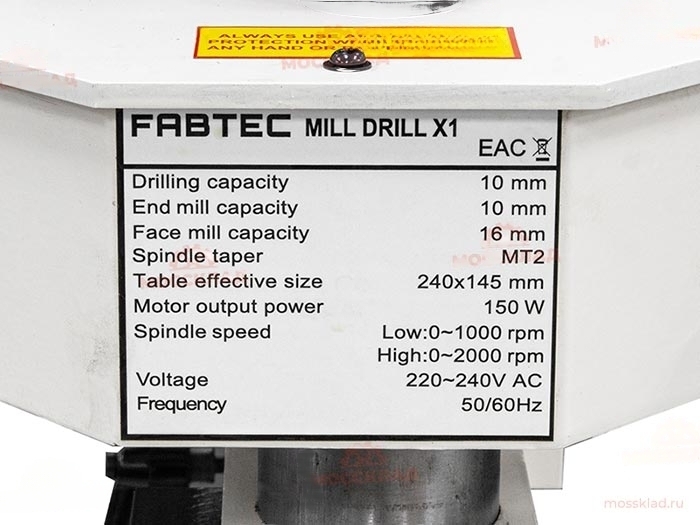 Настольный фрезерный станок Mini Mill X1 — фото 9