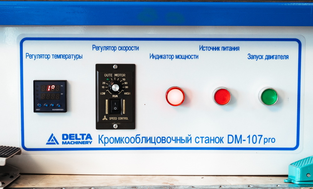 Кромкооблицовочный станок DELTAMACHINERY DM-107 Pro — фото 5