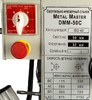 Фрезерный универсальный станок MetalMaster DMM 50C — миниатюра 7