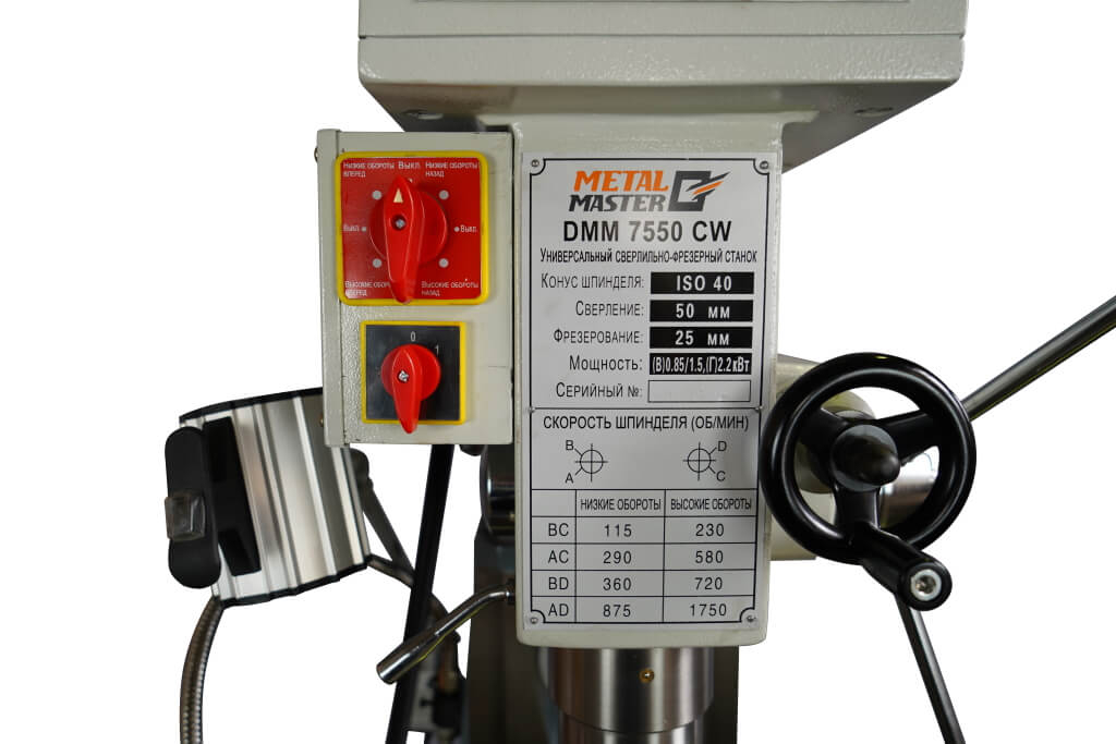 Фрезерный широкоуниверсальный станок MetalMaster DMM 7550CW — фото 12